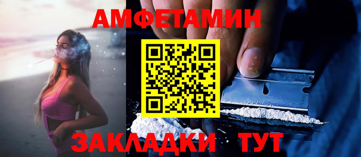 АМФ 98% Коркино