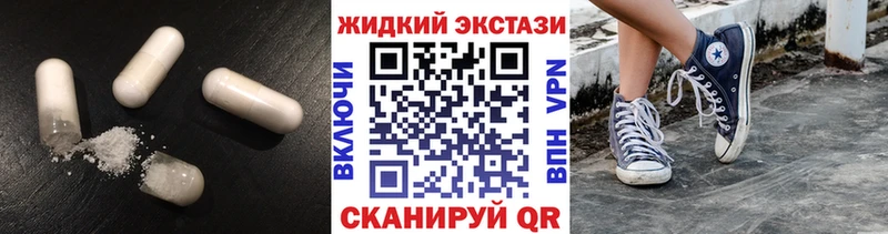Бутират Butirat  Коркино 