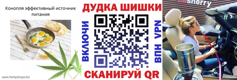 МЕГА ССЫЛКА  как найти   Коркино  Cannafood конопля 
