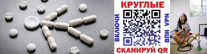 ЭКСТАЗИ XTC Коркино