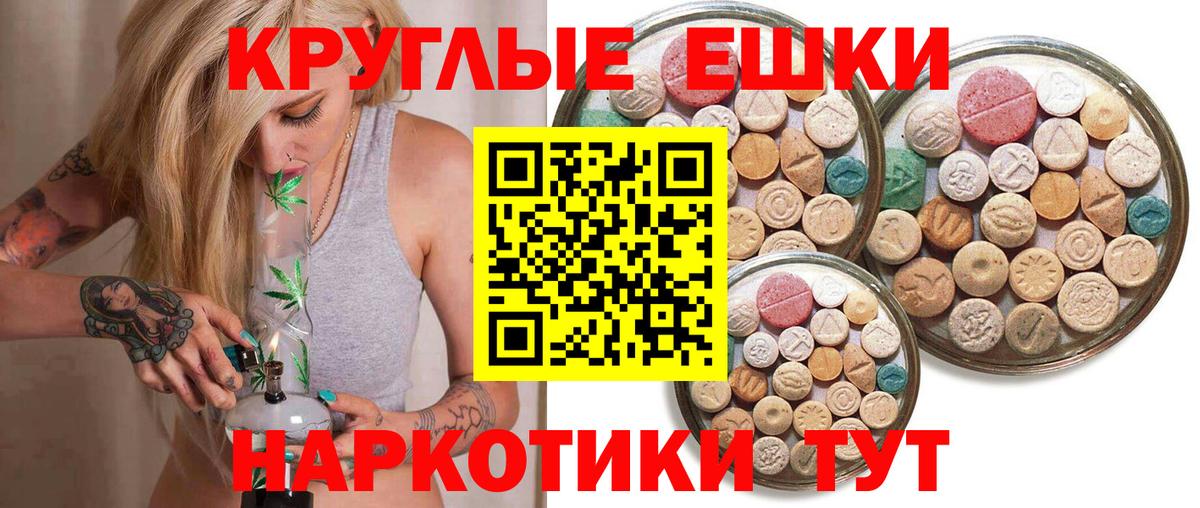 Экстази  Ecstasy MDMA  Вход с VPN  ЭКСТАЗИ MDMA  Коркино 