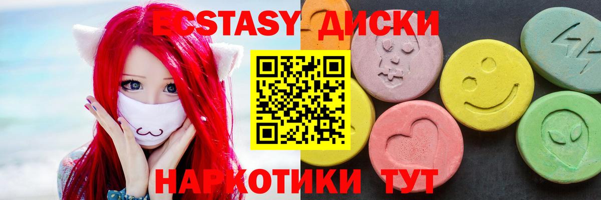 АМФЕТАМИН Коркино