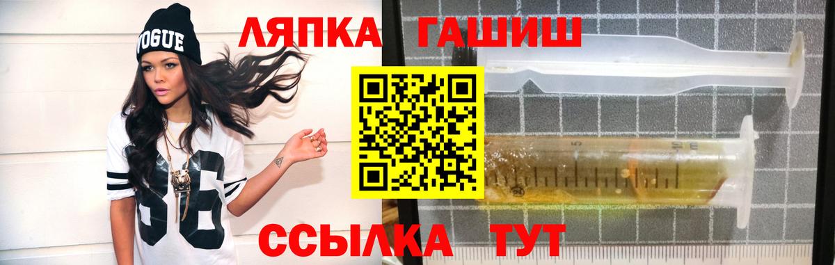 Коркино  ГАШ Cannabis  Гашиш  ГАШИШ Cannabis  Вход с VPN 