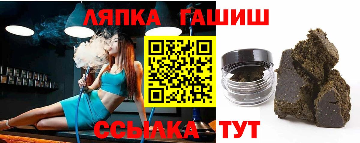 ГАШИШ Изолятор Коркино