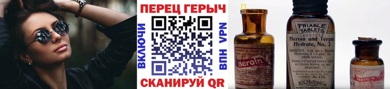 omg ссылка Коркино ГЕРОИН белый