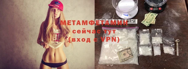 каннабис Новозыбков