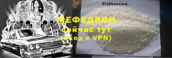 дживик Новокубанск