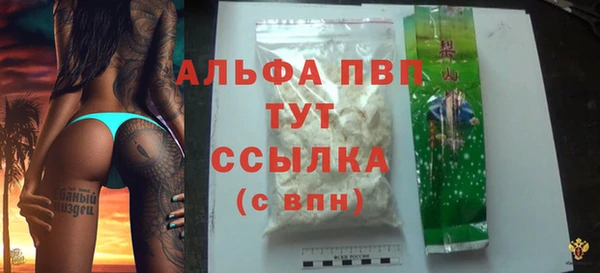 дживик Нягань