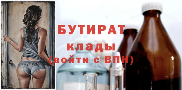 дживик Новокубанск