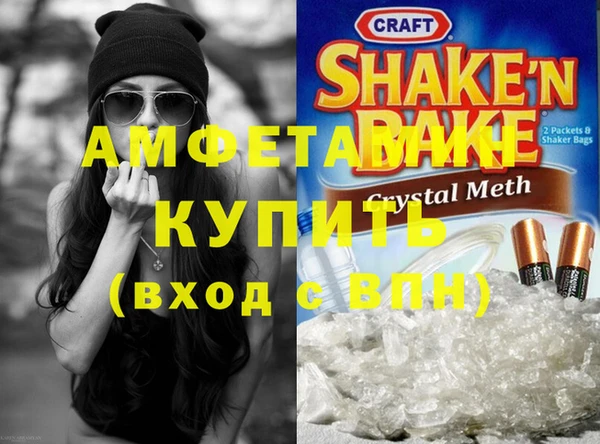 каннабис Новозыбков