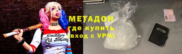 гашик Новодвинск