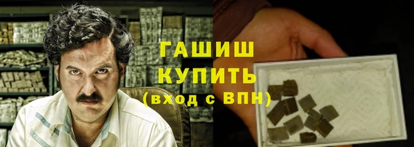 дживик Новокубанск