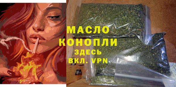 каннабис Новозыбков