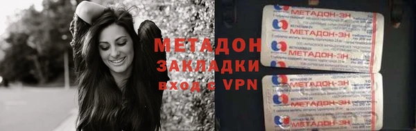каннабис Новозыбков