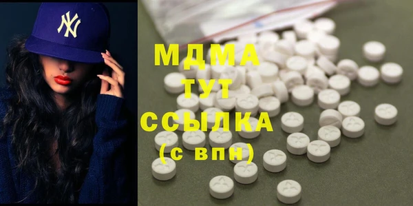 гашик Новодвинск