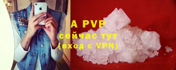 дживик Новокубанск