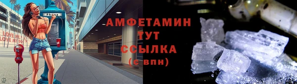 бутик Ветлуга