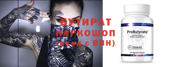 гашик Новодвинск