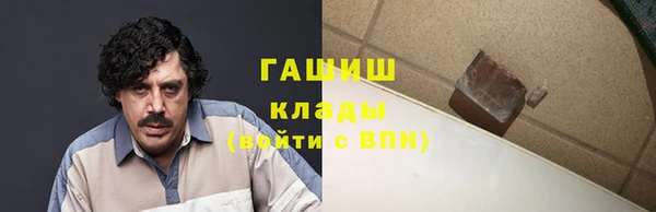 героин Нязепетровск