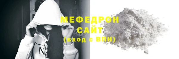 дживик Новокубанск