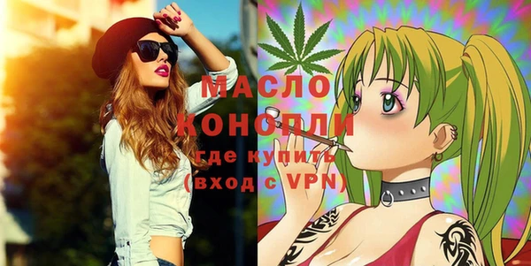 каннабис Новозыбков