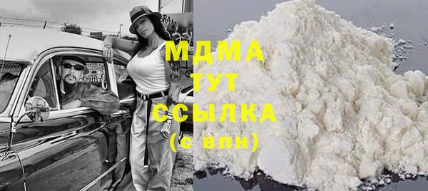 каннабис Новозыбков