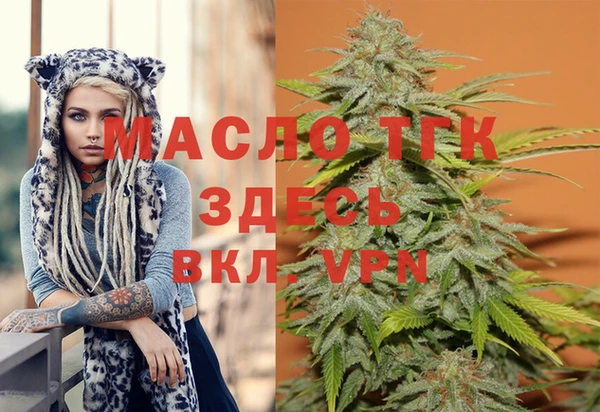 дживик Новокубанск