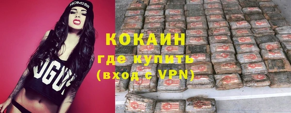 каннабис Новозыбков
