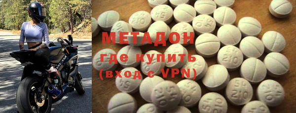 дживик Новокубанск