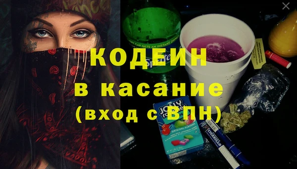 дживик Новокубанск