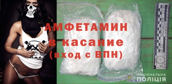 дживик Новокубанск