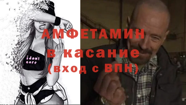 гашик Новодвинск