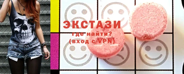 гашик Новодвинск