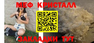 соль ск Гусь-Хрустальный