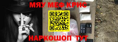 спиды Гусиноозёрск