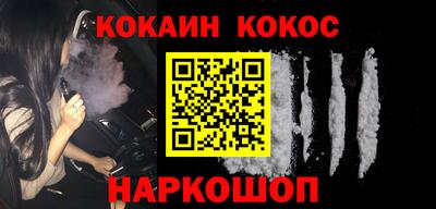 спиды Гусиноозёрск