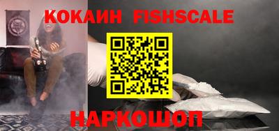 соль ск Гусь-Хрустальный