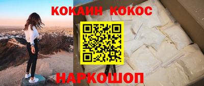 прущий лед Кумертау