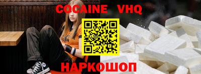 соль ск Гусь-Хрустальный