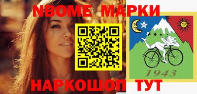 спиды Гусиноозёрск