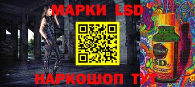 соль ск Гусь-Хрустальный