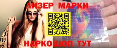 соль ск Гусь-Хрустальный