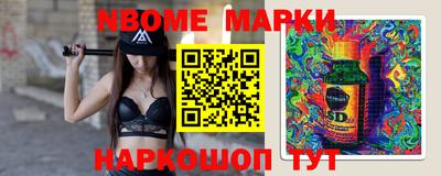 молекула духа Азнакаево
