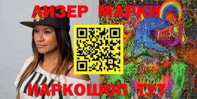 спиды Гусиноозёрск