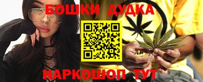спиды Гусиноозёрск
