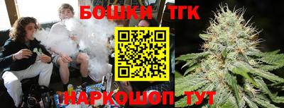 спиды Гусиноозёрск