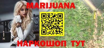 спиды Гусиноозёрск