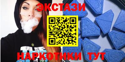 экстази Гусев