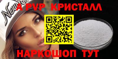спиды Гусиноозёрск