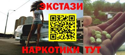 соль ск Гусь-Хрустальный